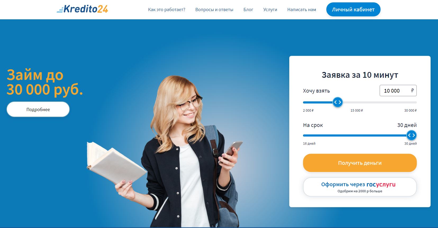 https://upforme.ru/uploads/001c/43/e0/2/627021.jpg