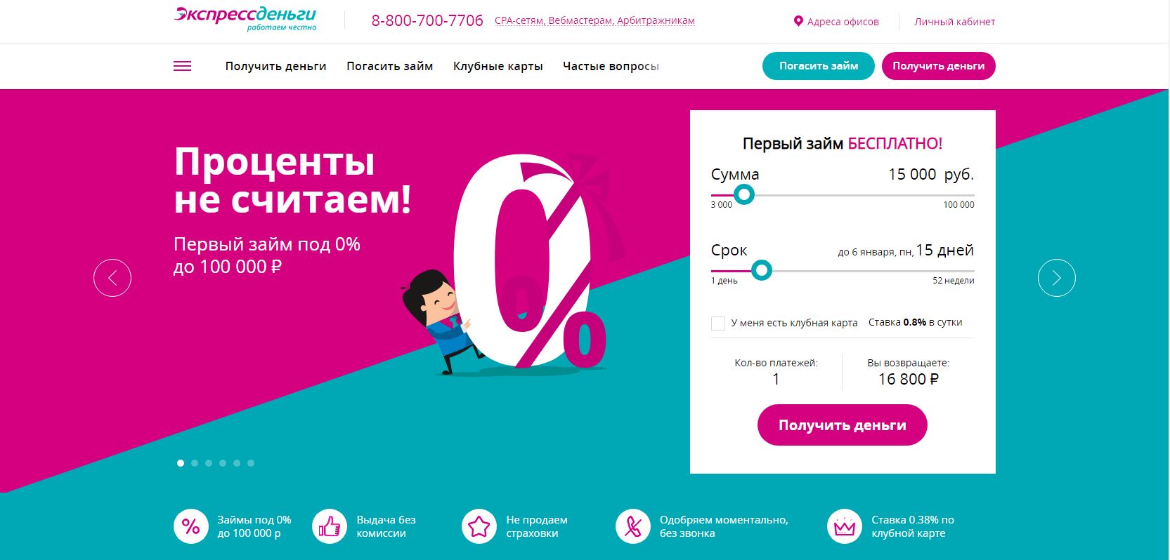 https://upforme.ru/uploads/001c/43/e0/2/643094.jpg