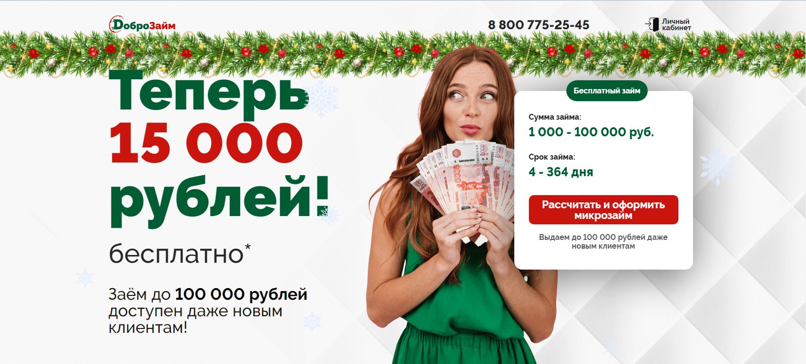 https://upforme.ru/uploads/001c/43/e0/2/669747.jpg