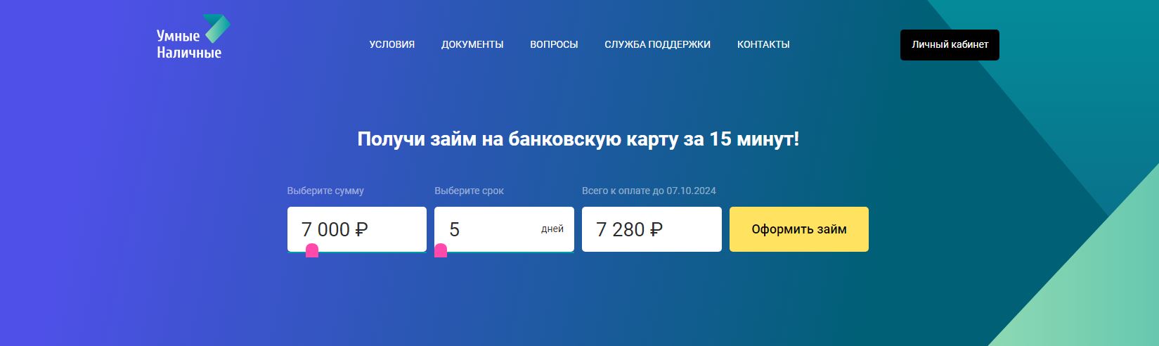 https://upforme.ru/uploads/001c/43/e0/2/716150.jpg