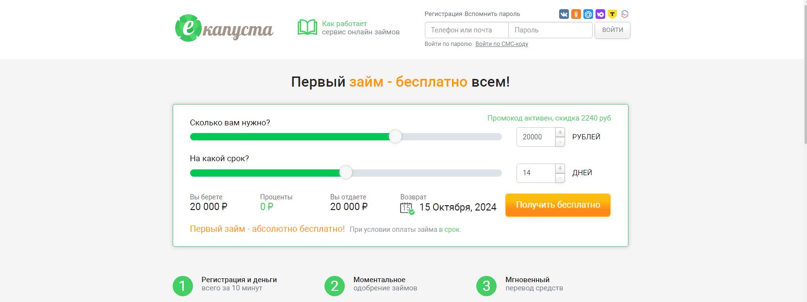 https://upforme.ru/uploads/001c/43/e0/2/735089.jpg
