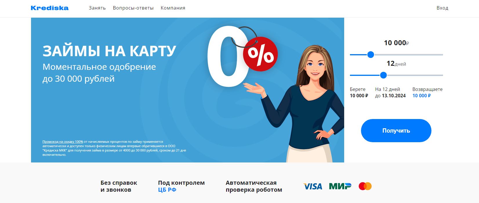 https://upforme.ru/uploads/001c/43/e0/2/789081.jpg
