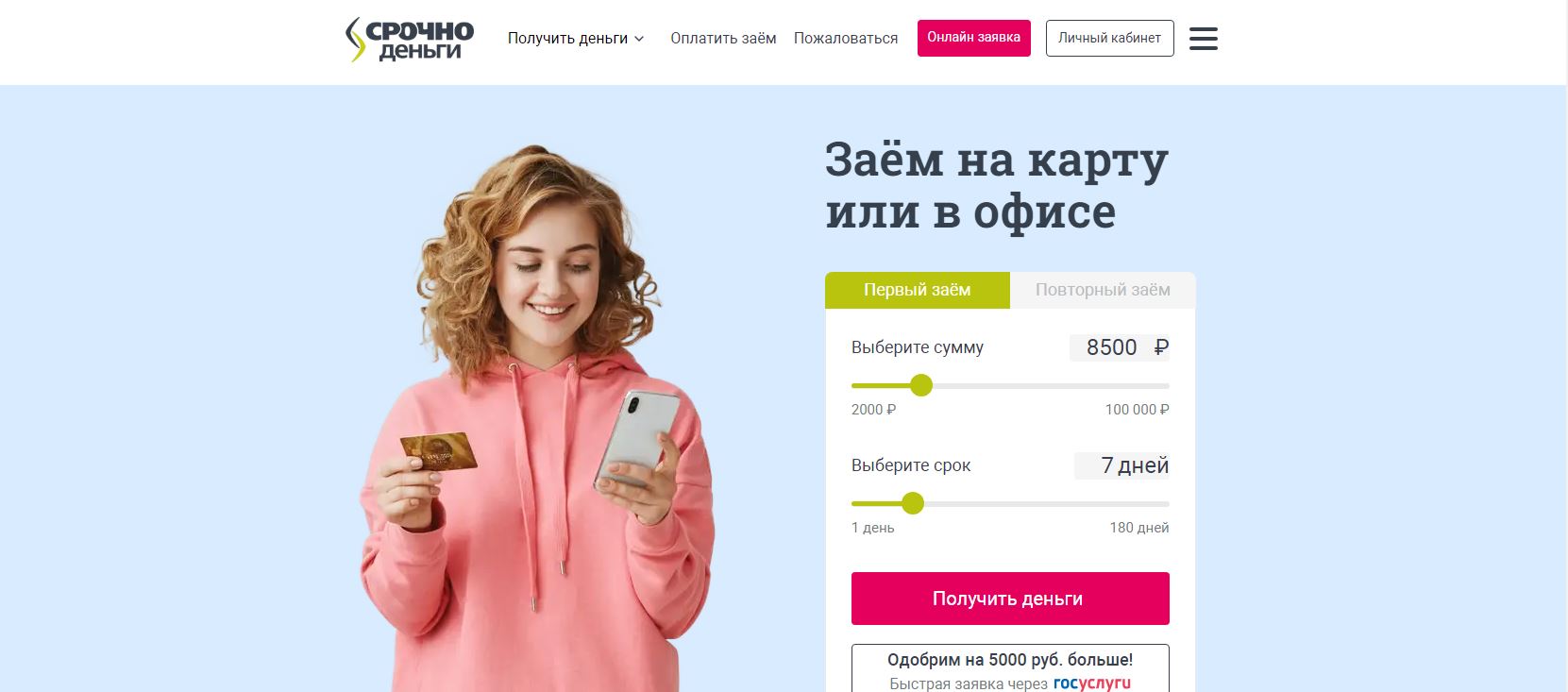 https://upforme.ru/uploads/001c/43/e0/2/793607.jpg