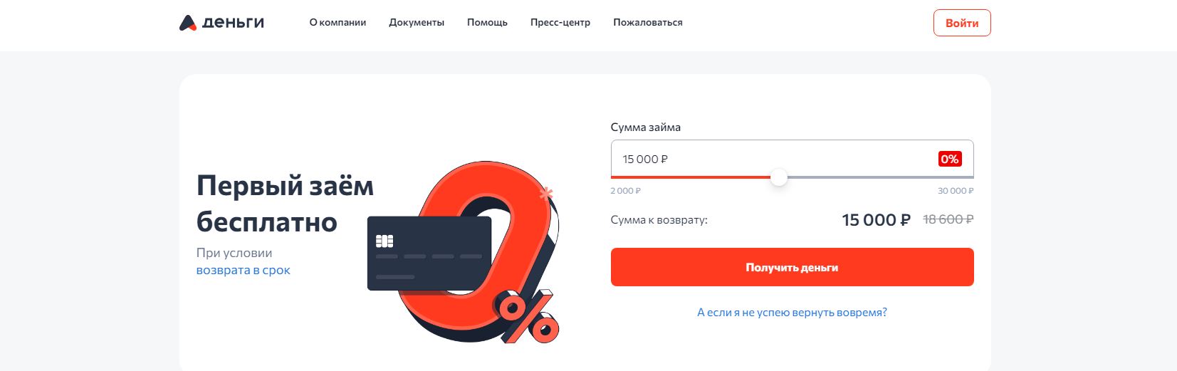 https://upforme.ru/uploads/001c/43/e0/2/828168.jpg