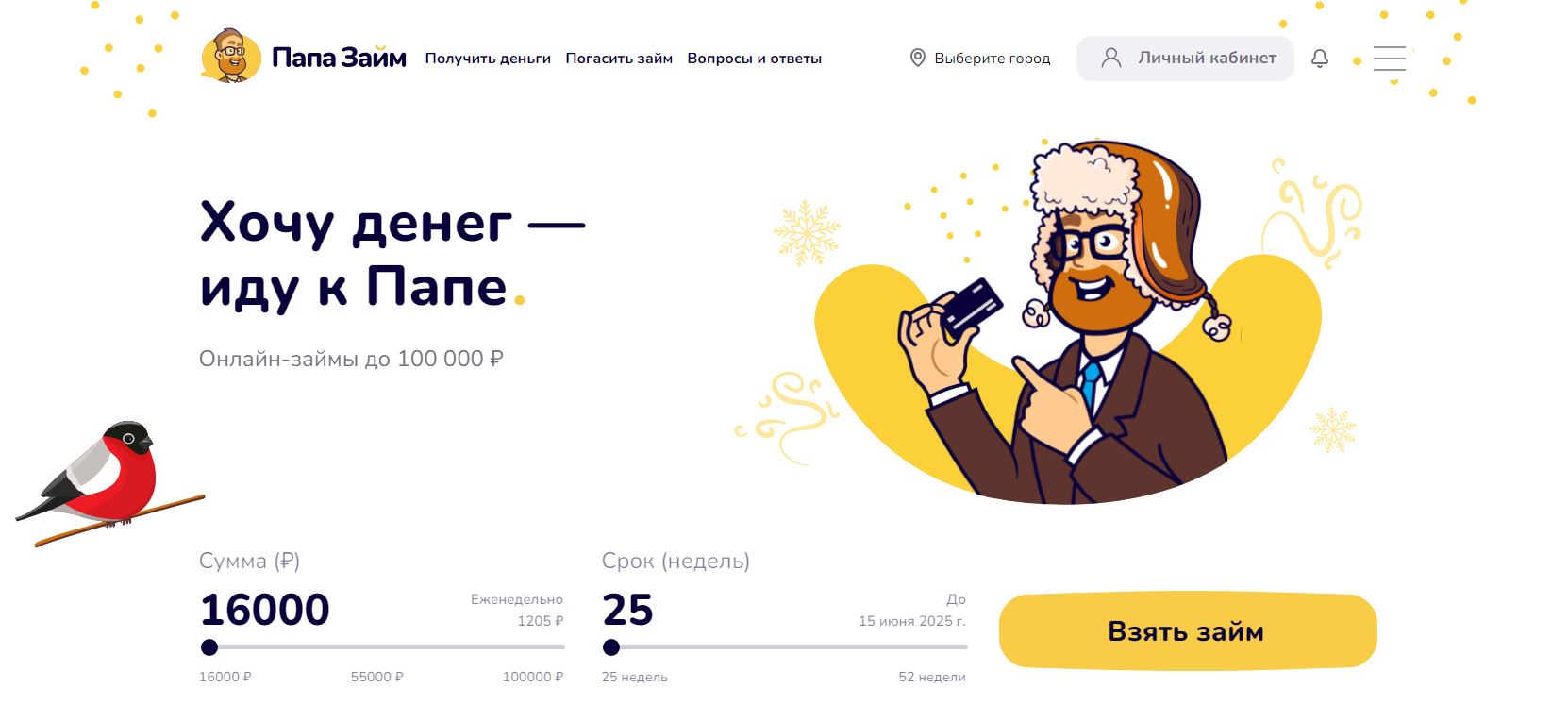 https://upforme.ru/uploads/001c/43/e0/2/877522.jpg