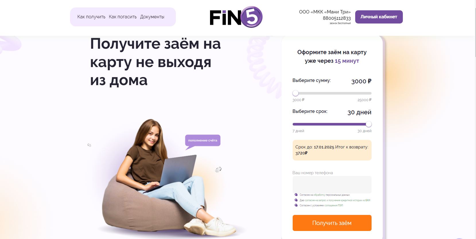 https://upforme.ru/uploads/001c/43/e0/2/90363.jpg