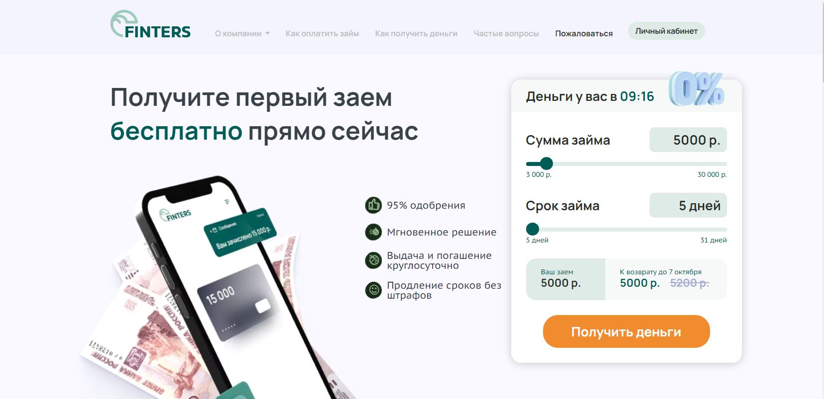 https://upforme.ru/uploads/001c/43/e0/2/928338.jpg