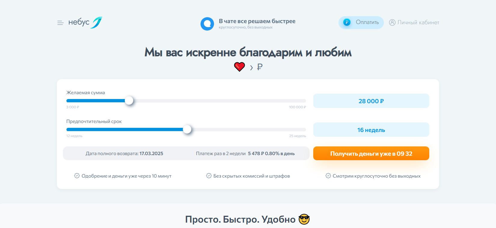https://upforme.ru/uploads/001c/43/e0/2/935607.jpg
