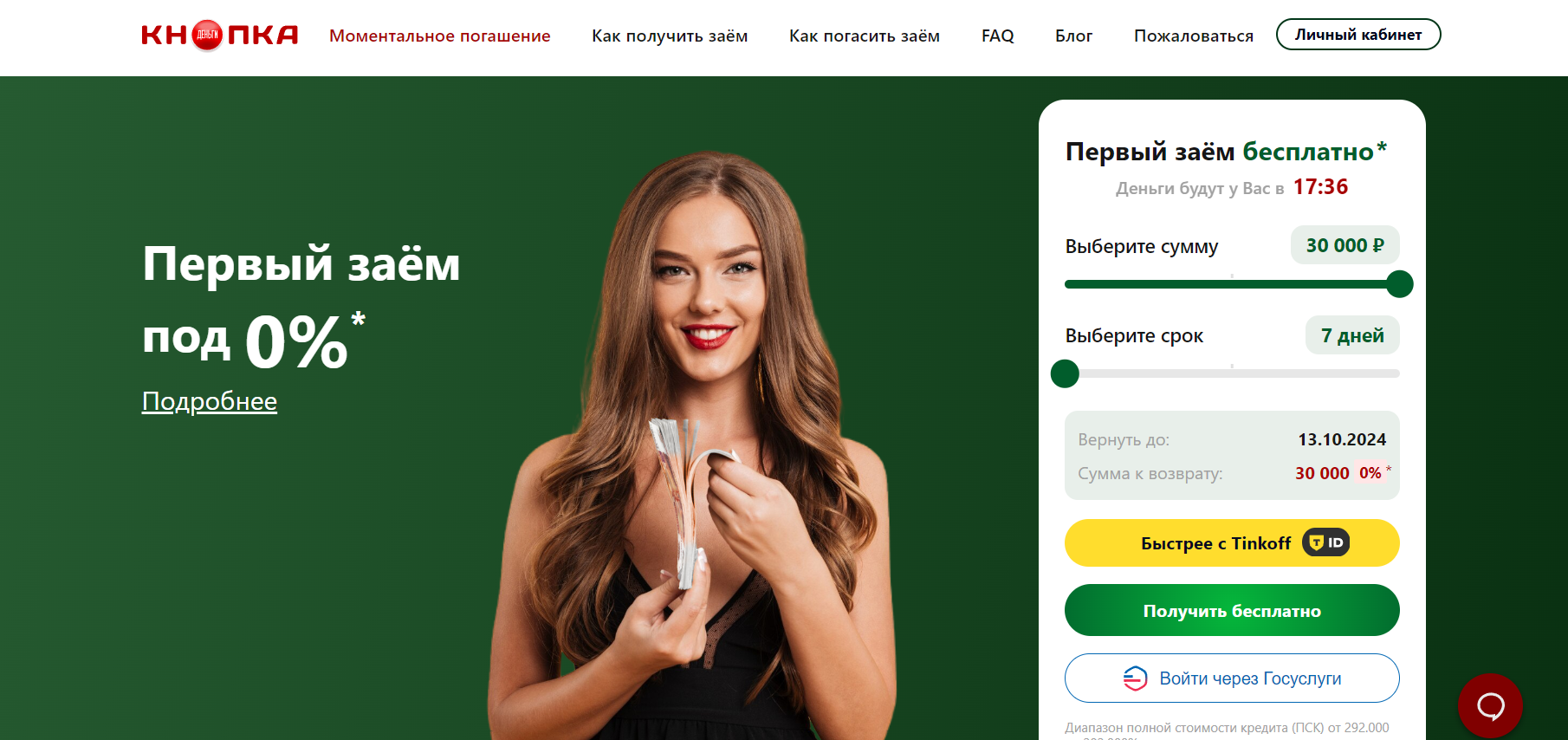 https://upforme.ru/uploads/001c/43/e0/2/938119.png
