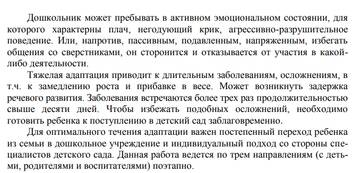 https://upforme.ru/uploads/001c/47/b2/2/t920250.jpg