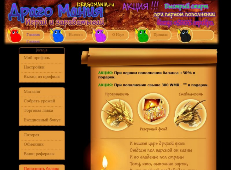https://upforme.ru/uploads/001c/48/47/2/585011.png