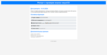 https://upforme.ru/uploads/001c/49/0c/2/t772556.png