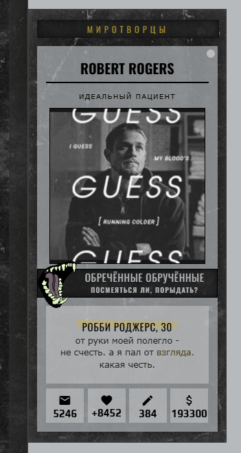 https://upforme.ru/uploads/001c/4e/f6/2/492801.png
