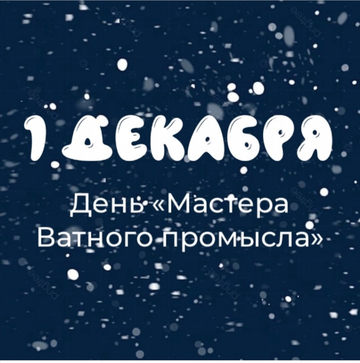 https://upforme.ru/uploads/001c/51/b6/4/t768960.png