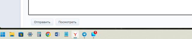 Телеграммо-чат (временно) Телеграммо-чат (временно)
