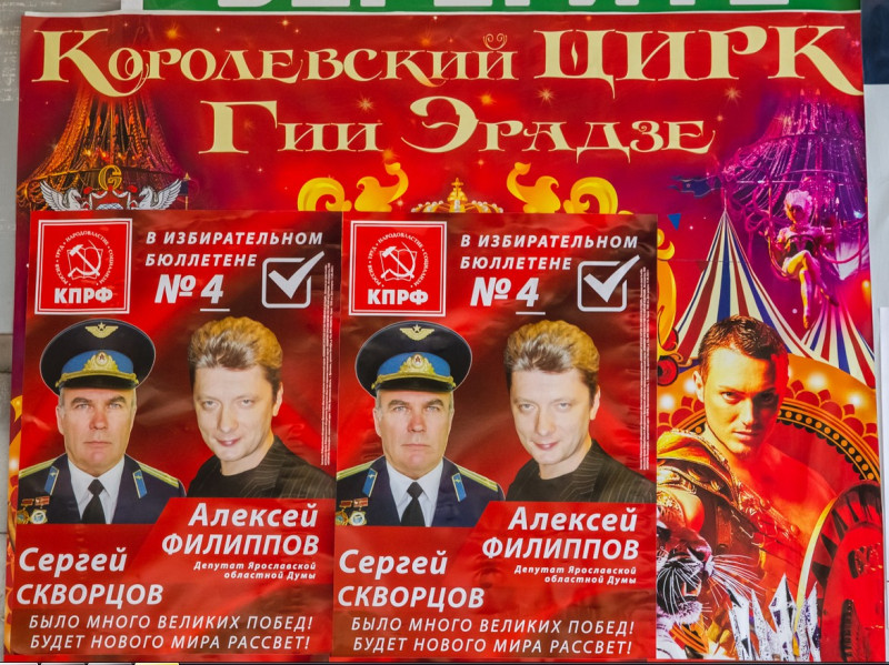 ������, ������
