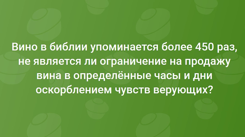 � �����, ������������ � ��������