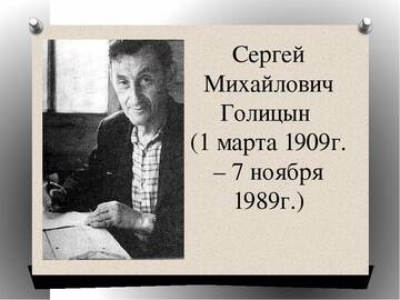 ��� ��������� �������. ������� ������� �����