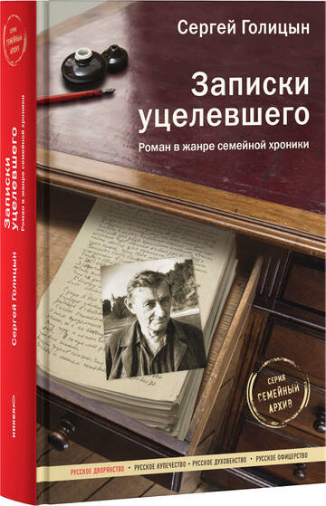 ��� ��������� �������. ������� ������� �����