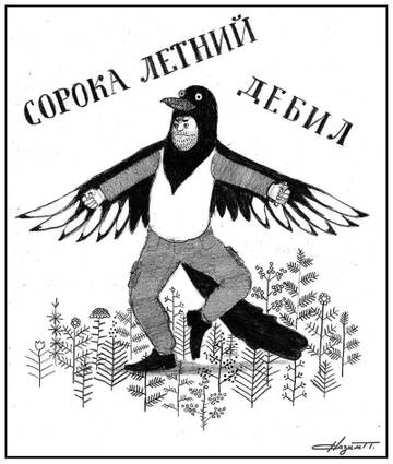 Странные новости Странные новости