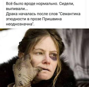 На концерте классической музыки в Москве произошла драка На концерте классической музыки в Москве произошла драка