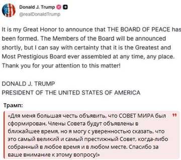 Трампампам.... Трампампам....