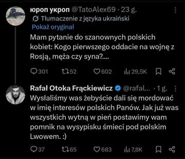 Отечественная война Отечественная война