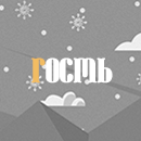 https://upforme.ru/uploads/001c/52/f3/2/345581.png