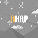 https://upforme.ru/uploads/001c/52/f3/2/867990.png