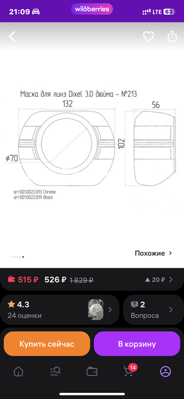 https://upforme.ru/uploads/001c/53/c5/9/t343607.png
