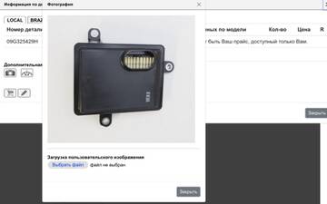 https://upforme.ru/uploads/001c/53/c5/9/t813714.jpg