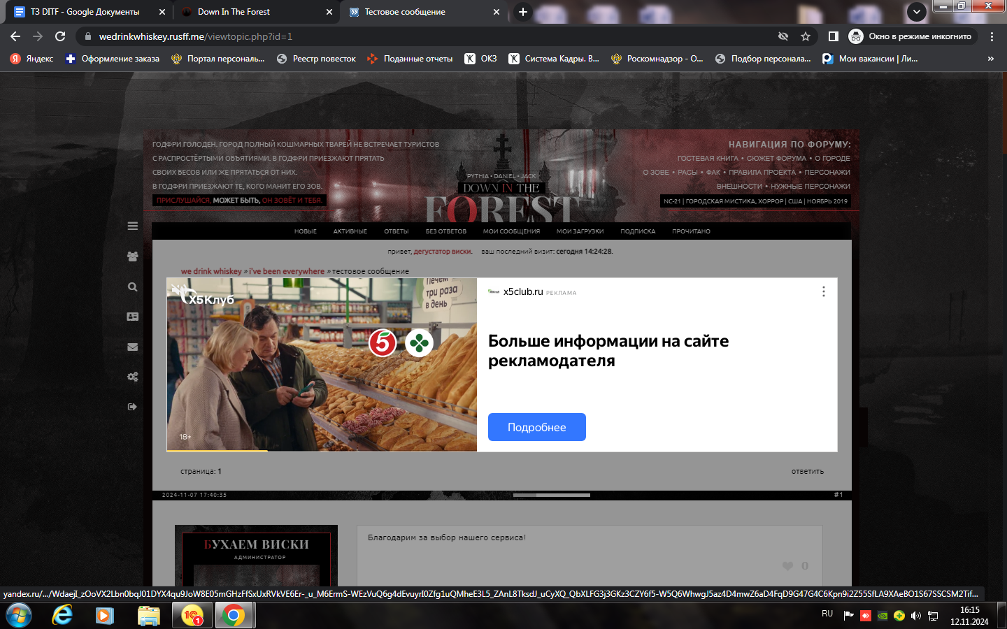 https://upforme.ru/uploads/001c/53/df/3/736670.png