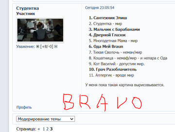 https://upforme.ru/uploads/001c/55/03/2/t48609.jpg