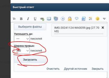 https://upforme.ru/uploads/001c/55/03/2/t980081.jpg