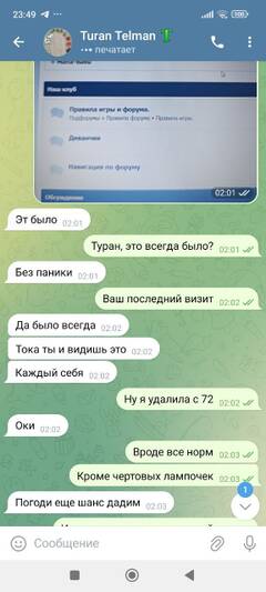 https://upforme.ru/uploads/001c/55/03/4/t607548.jpg