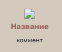 https://upforme.ru/uploads/001c/55/b9/274/t473312.png