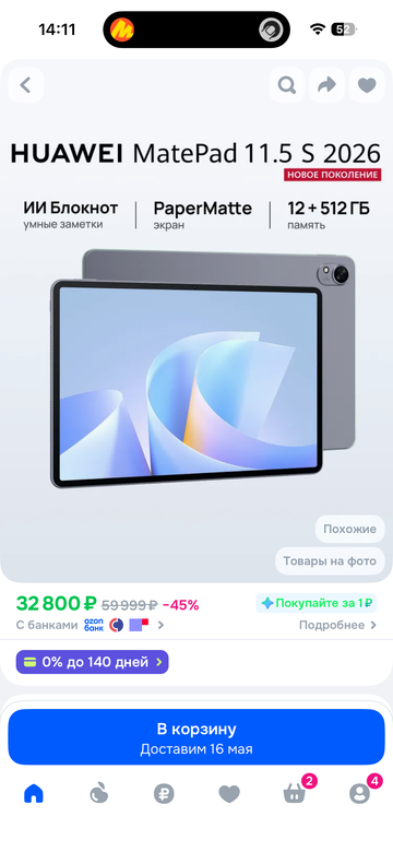 https://upforme.ru/uploads/001c/55/b9/306/t305438.png