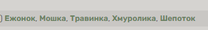 https://upforme.ru/uploads/001c/55/b9/312/t701633.png