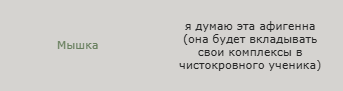 https://upforme.ru/uploads/001c/55/b9/324/940969.png