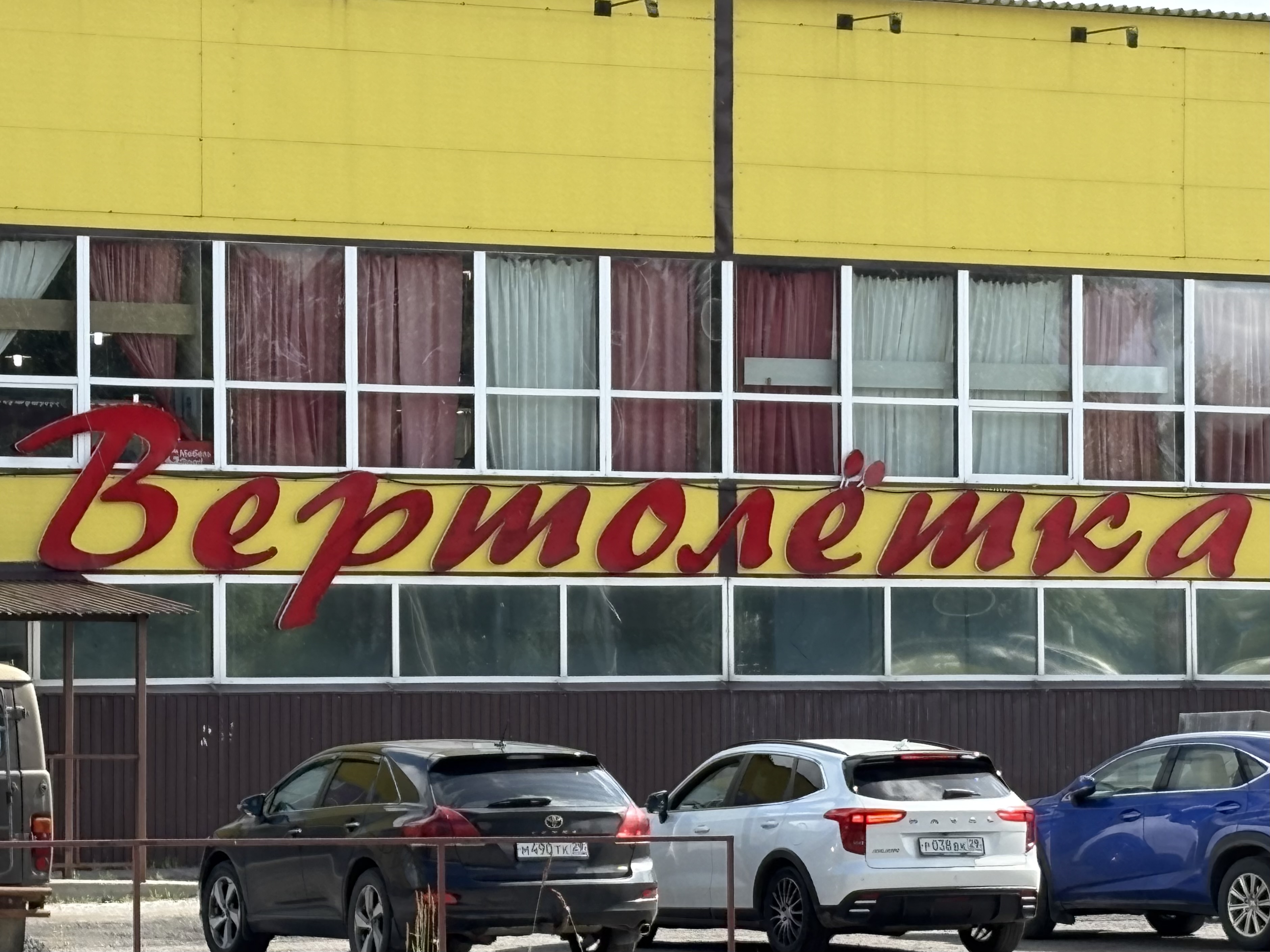 https://upforme.ru/uploads/001c/55/b9/57/921465.jpg