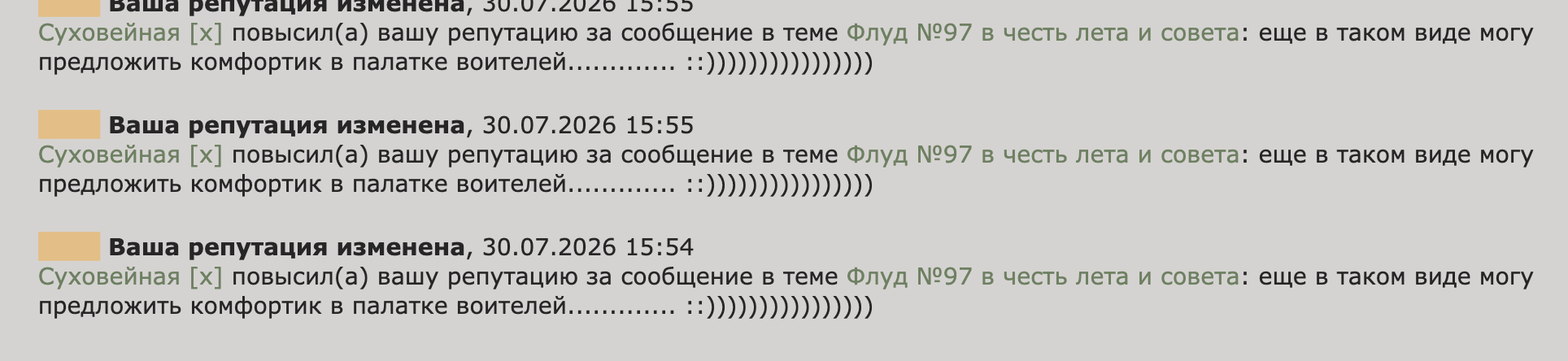 https://upforme.ru/uploads/001c/55/b9/99/630383.png