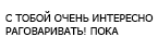 https://upforme.ru/uploads/001c/56/a9/5/182794.png