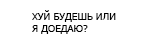 https://upforme.ru/uploads/001c/56/a9/5/471338.png