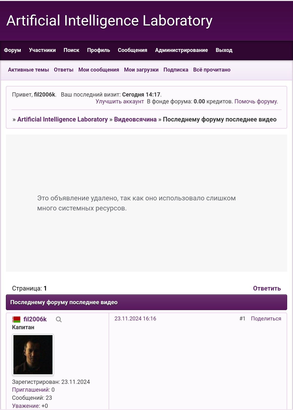 https://upforme.ru/uploads/001c/56/cf/3/229282.jpg
