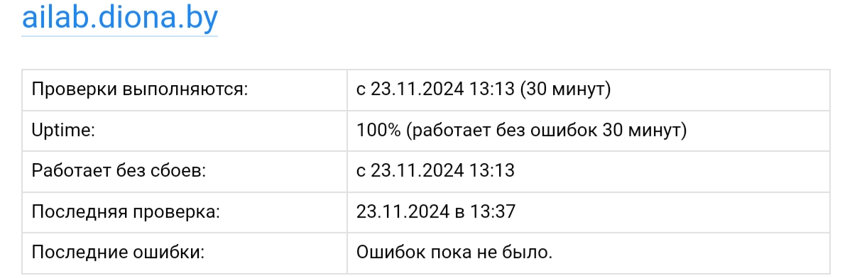 https://upforme.ru/uploads/001c/56/cf/3/303039.jpg