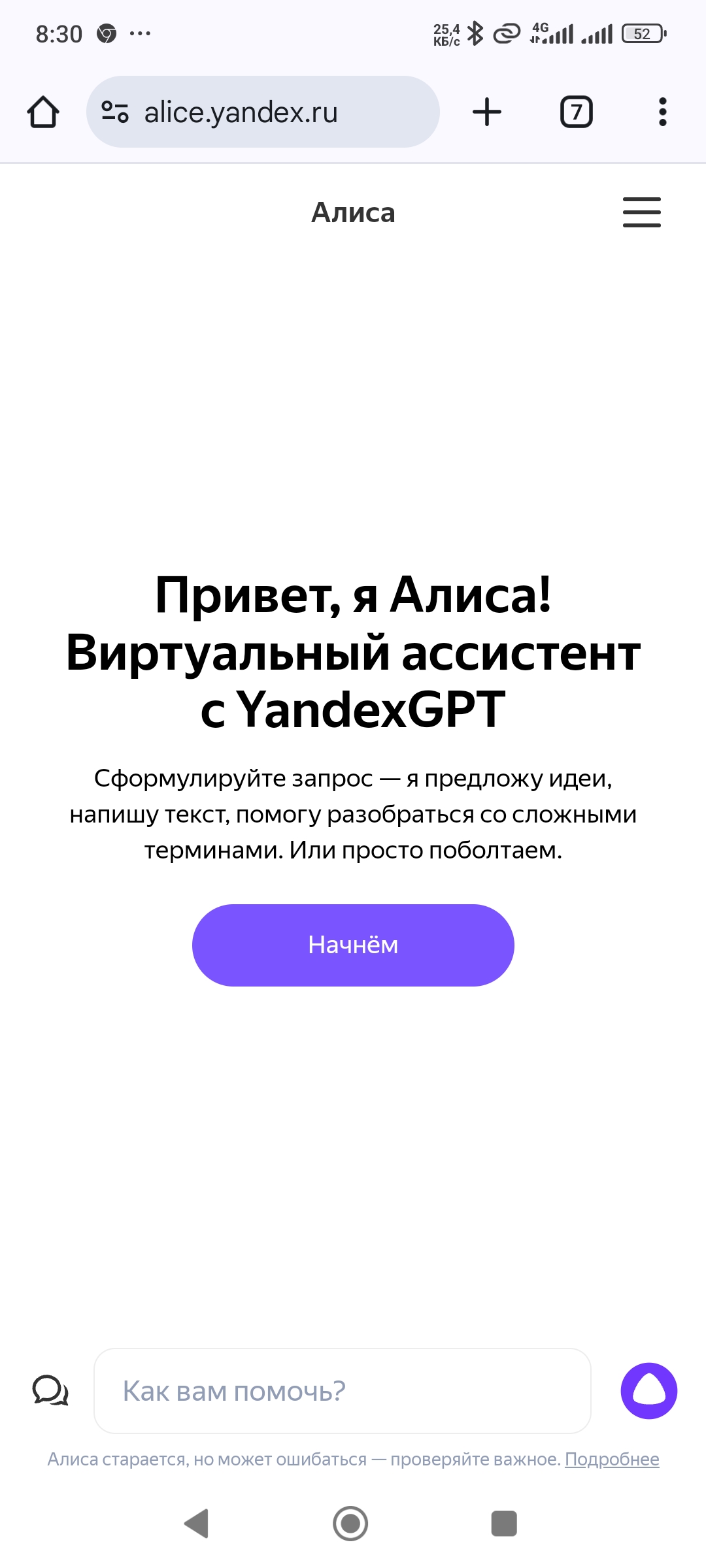 https://upforme.ru/uploads/001c/56/cf/3/614103.jpg