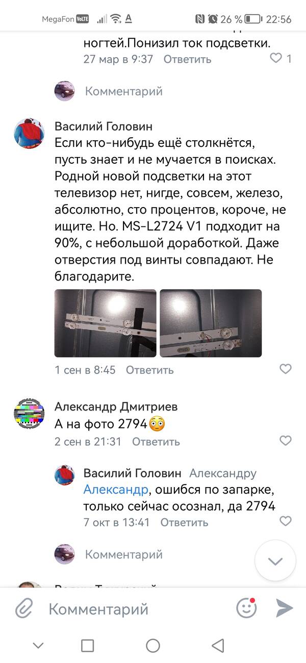 https://upforme.ru/uploads/001c/57/4f/2/t314429.jpg
