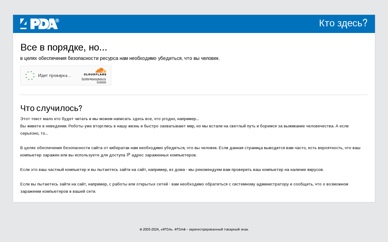 https://upforme.ru/uploads/001c/58/e1/10/156635.png