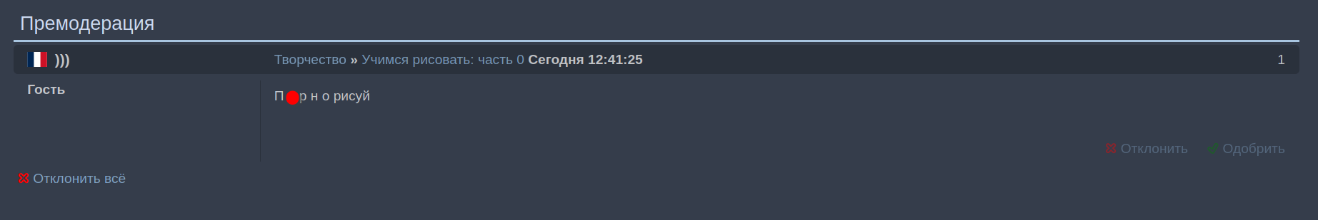 https://upforme.ru/uploads/001c/58/e1/10/318742.png