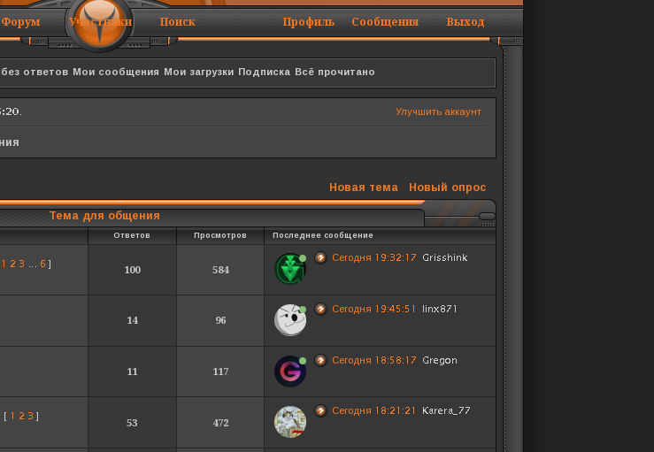 https://upforme.ru/uploads/001c/58/e1/10/323058.png